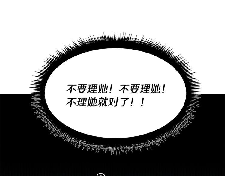 第2话 初露锋芒