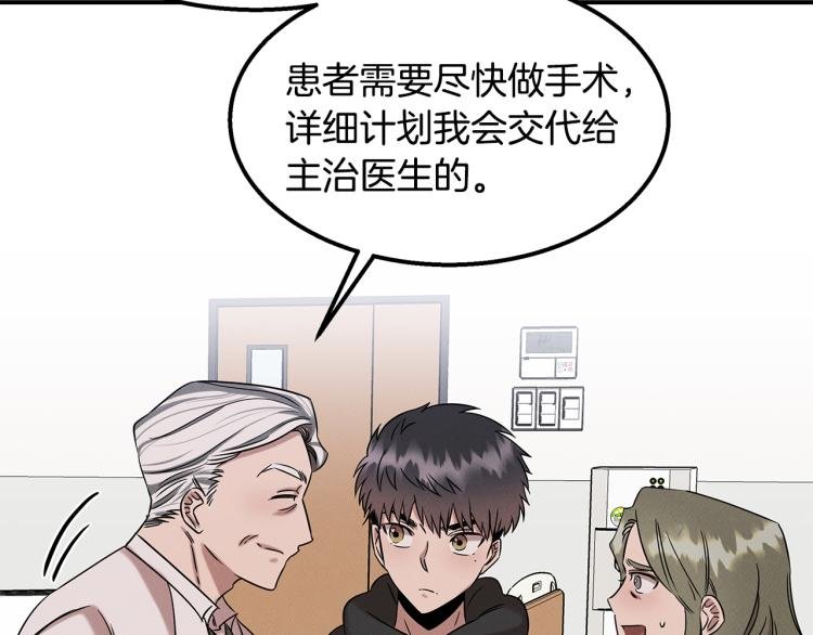 第20话 小姐姐