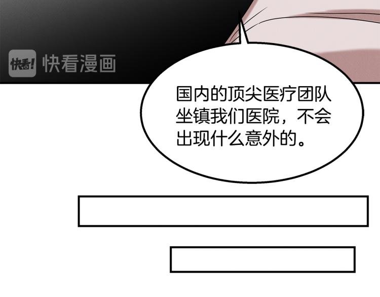 第20话 小姐姐