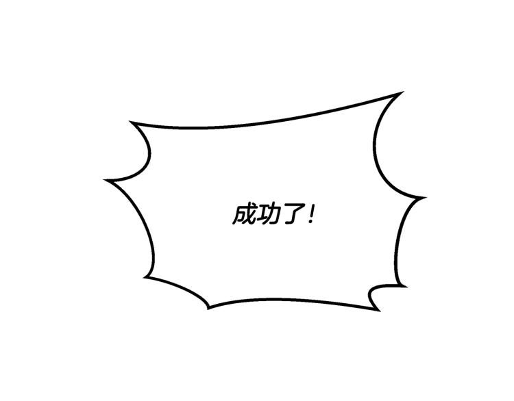 第20话 小姐姐