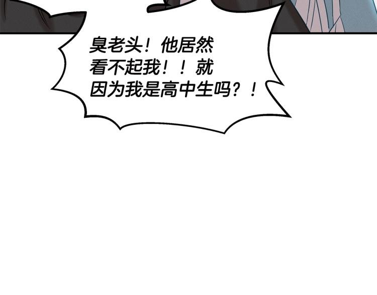 第20话 小姐姐