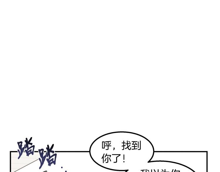 第20话 小姐姐
