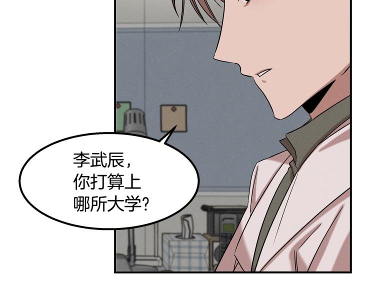 第20话 小姐姐