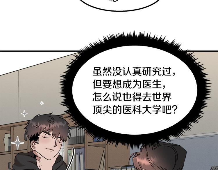 第20话 小姐姐