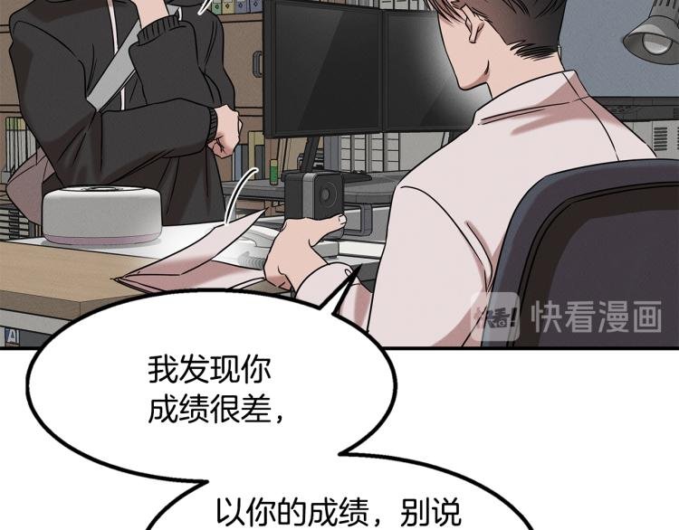 第20话 小姐姐