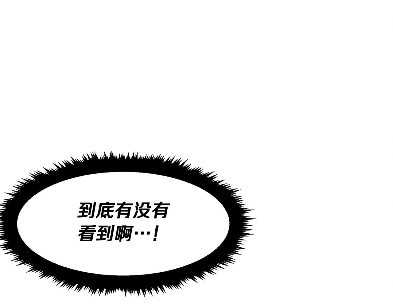第21话 千金的身份