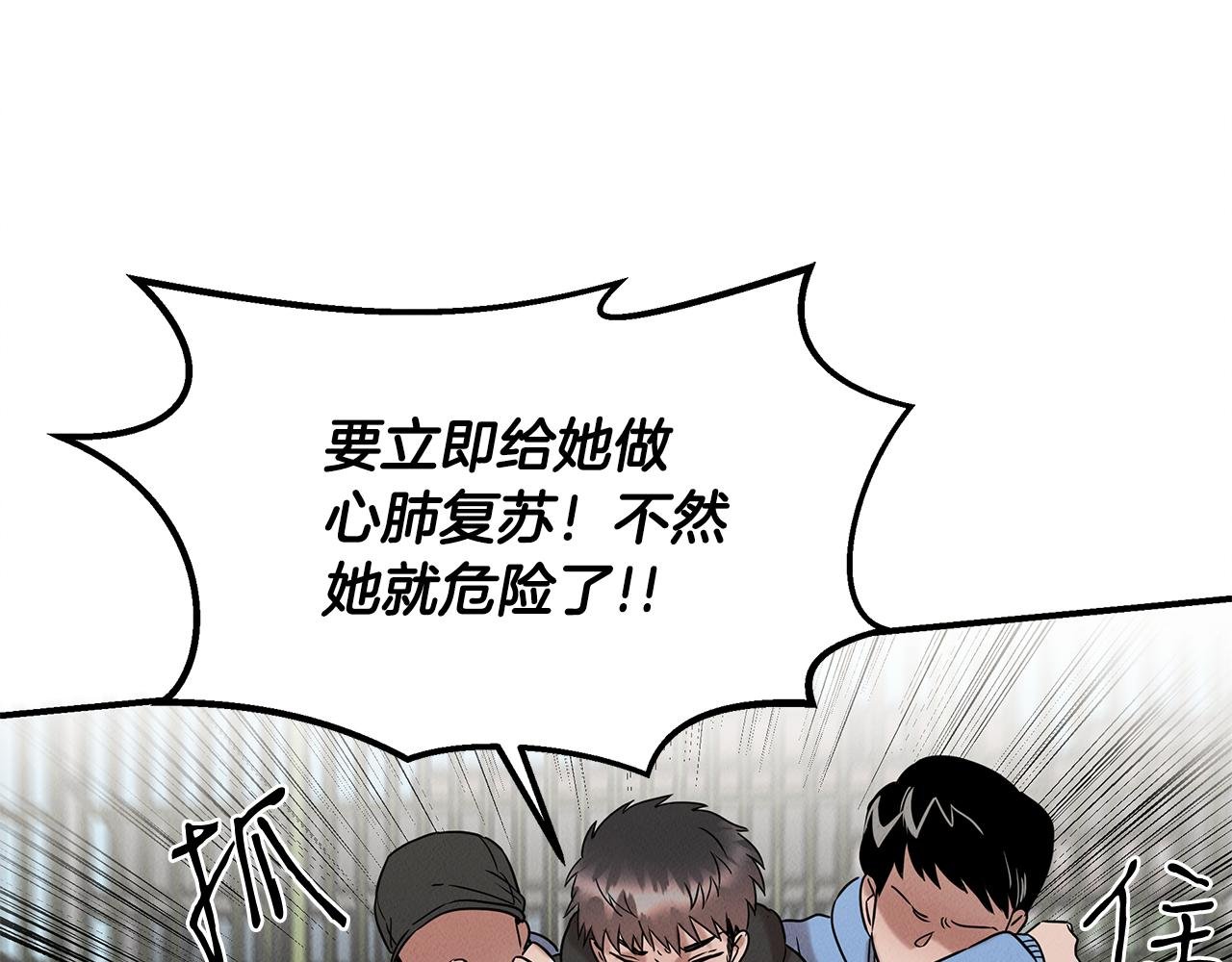 第21话 千金的身份