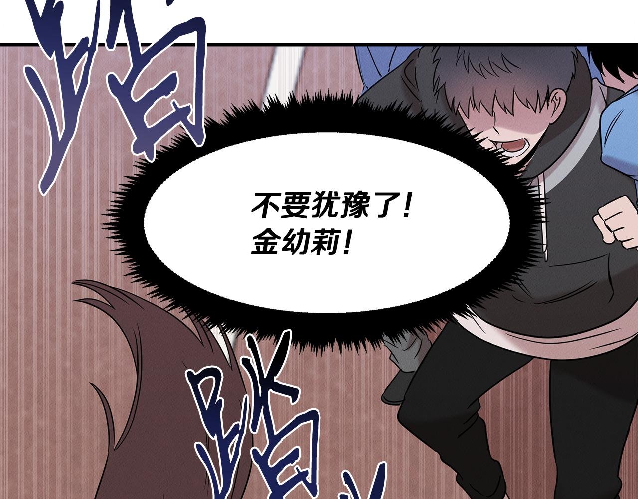 第21话 千金的身份