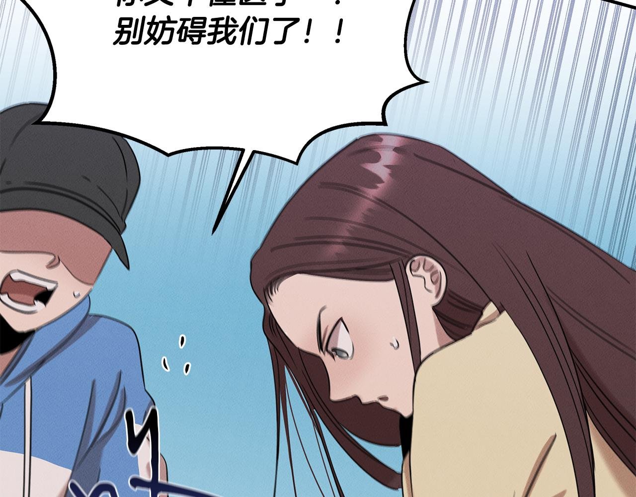 第21话 千金的身份