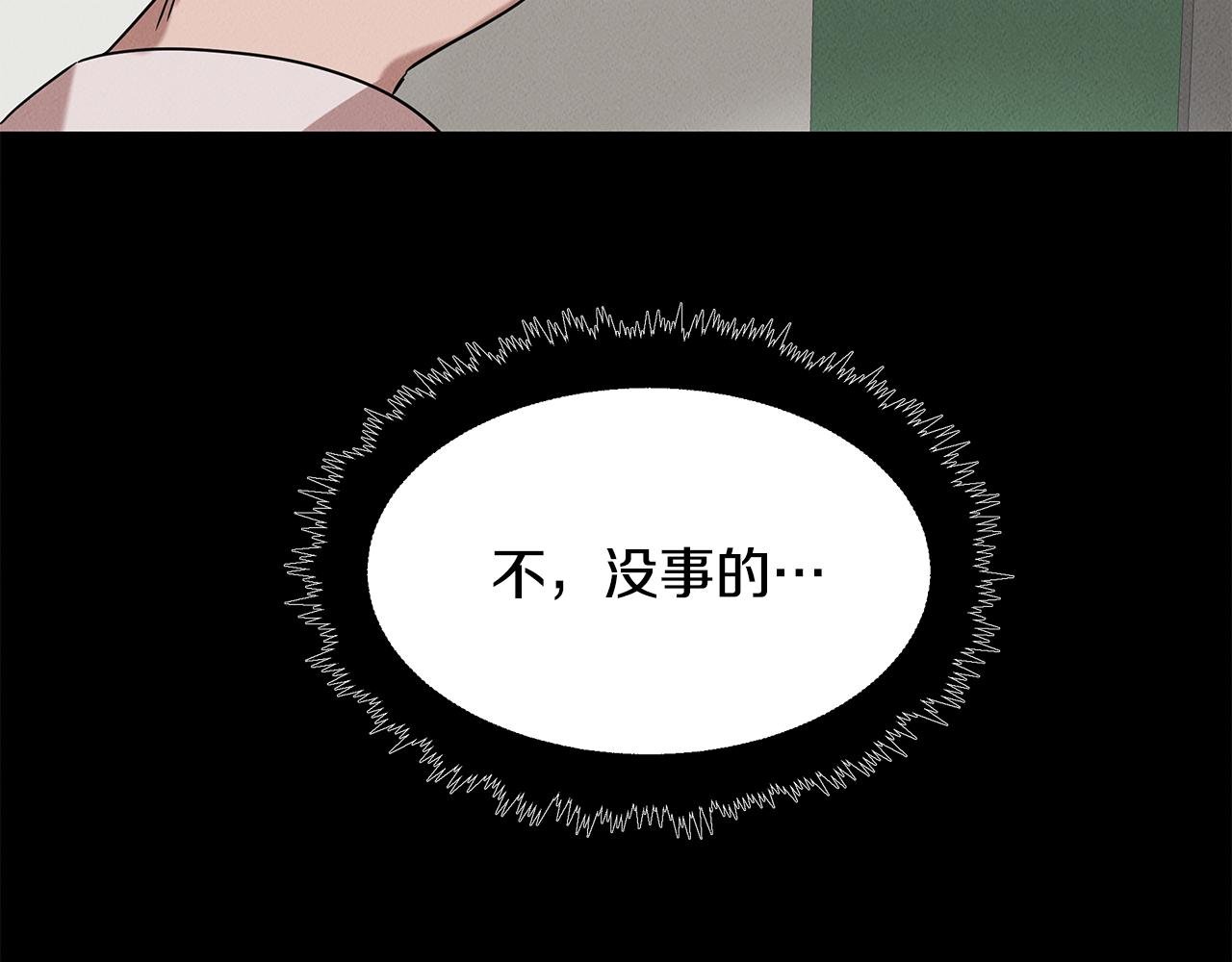 第22话 邪恶的俊赫