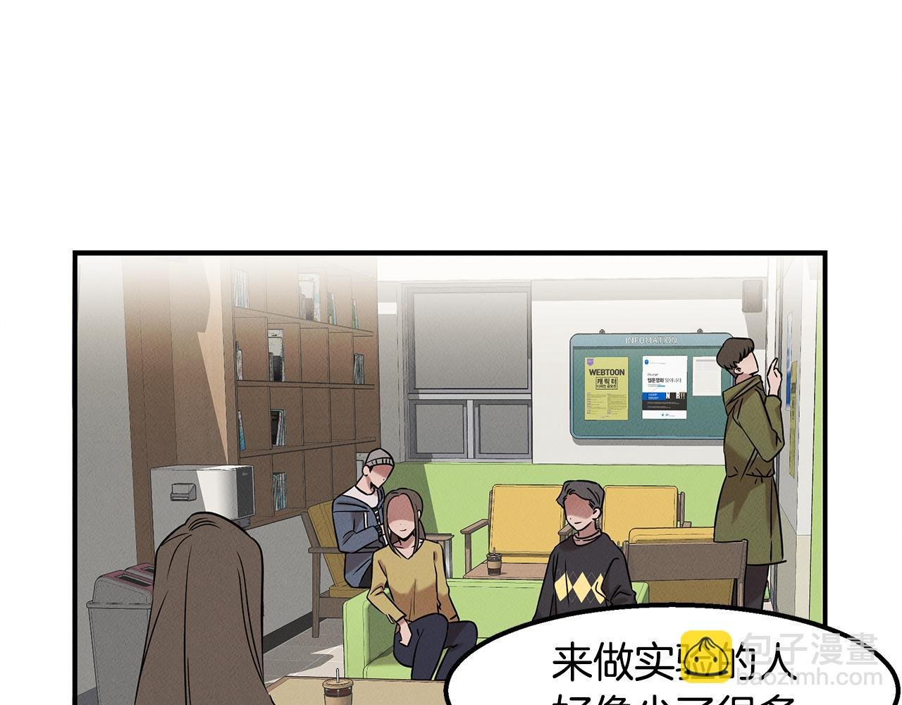 第22话 邪恶的俊赫