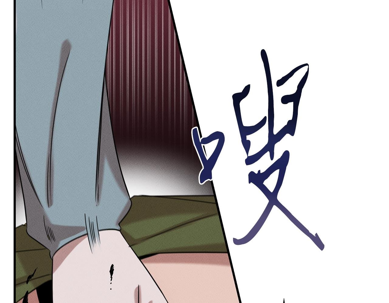 第23话 武辰的逆袭