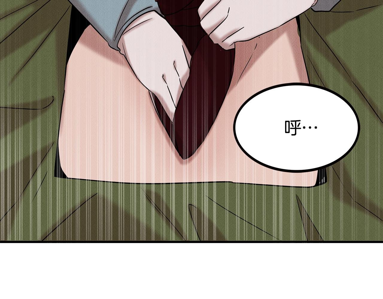 第23话 武辰的逆袭
