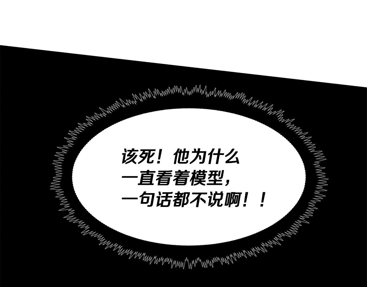 第24话 妈妈的主刀