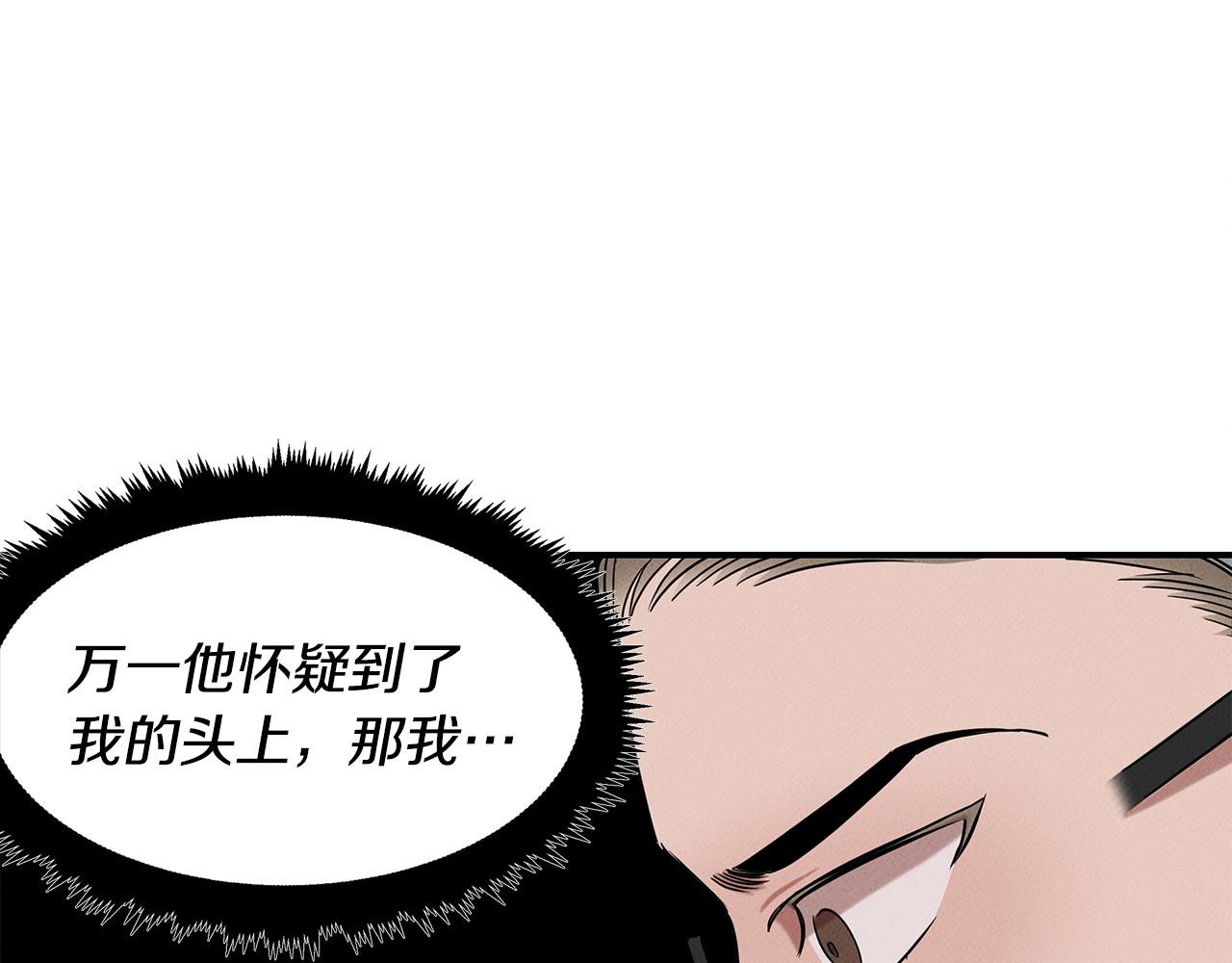第24话 妈妈的主刀