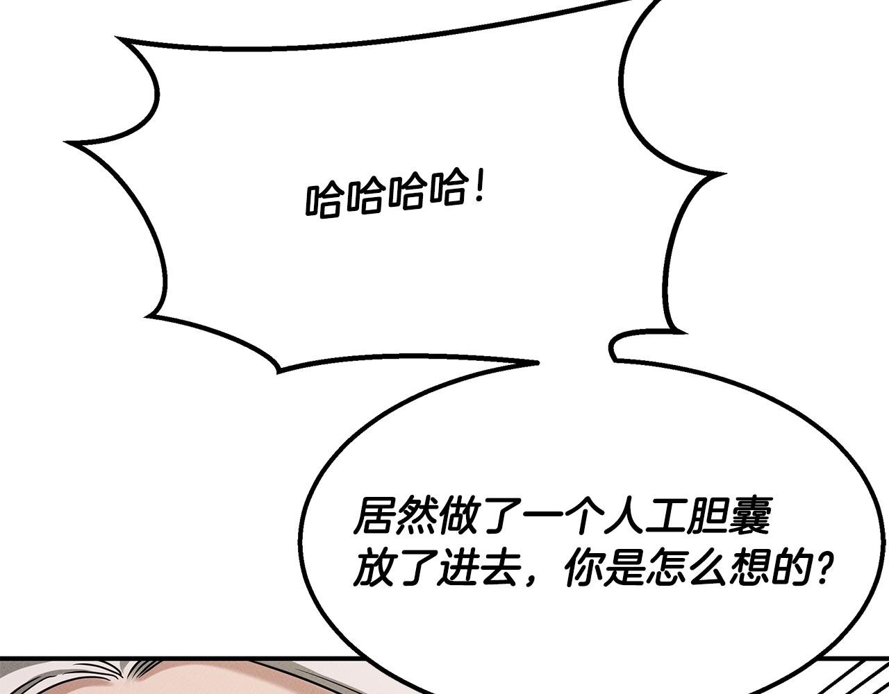 第24话 妈妈的主刀