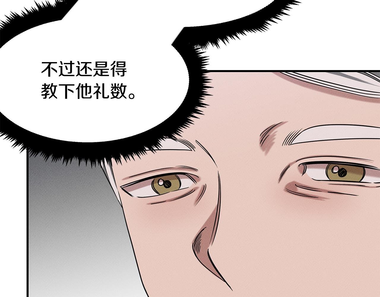 第24话 妈妈的主刀