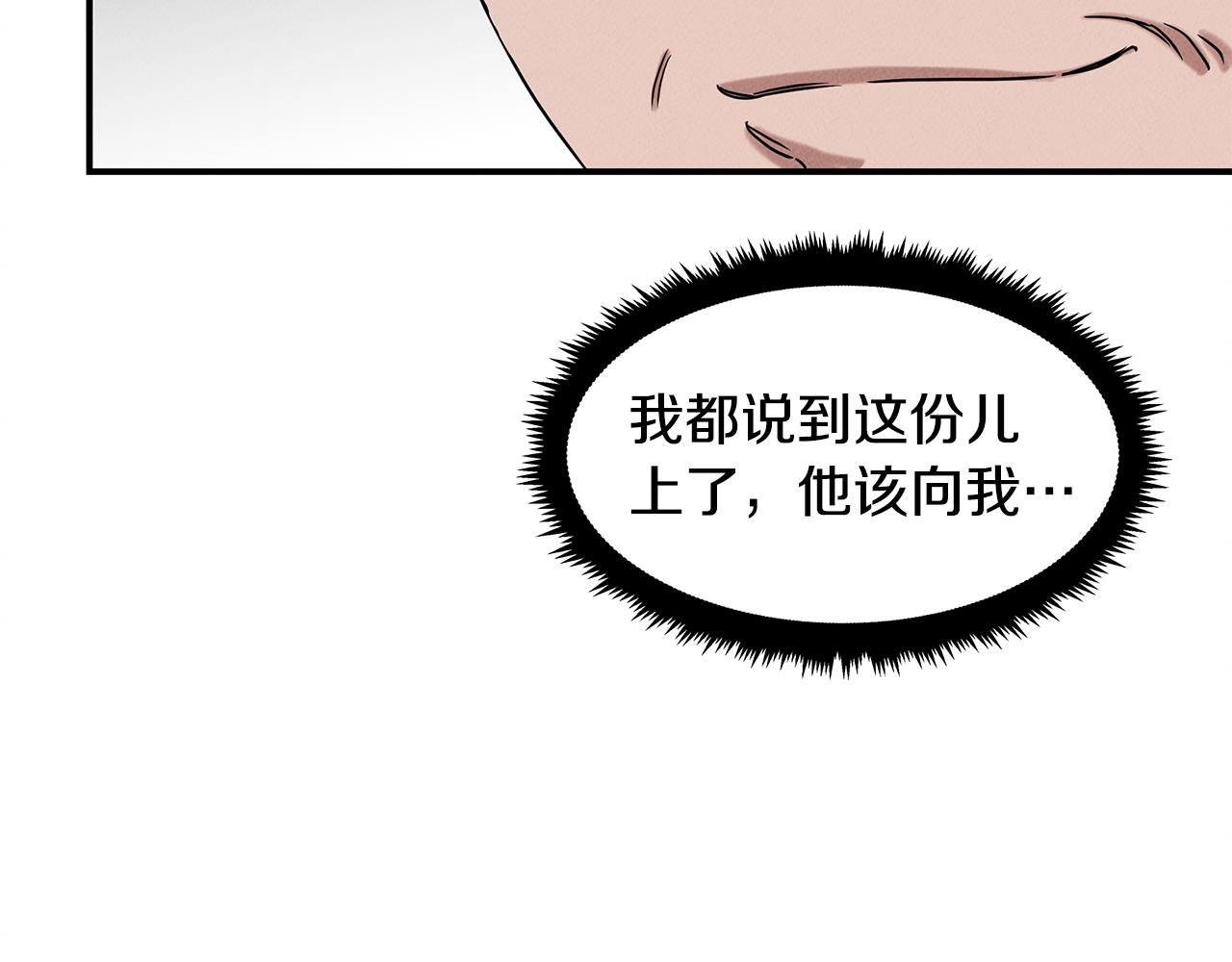 第24话 妈妈的主刀