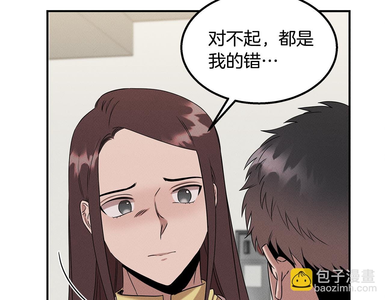 第24话 妈妈的主刀