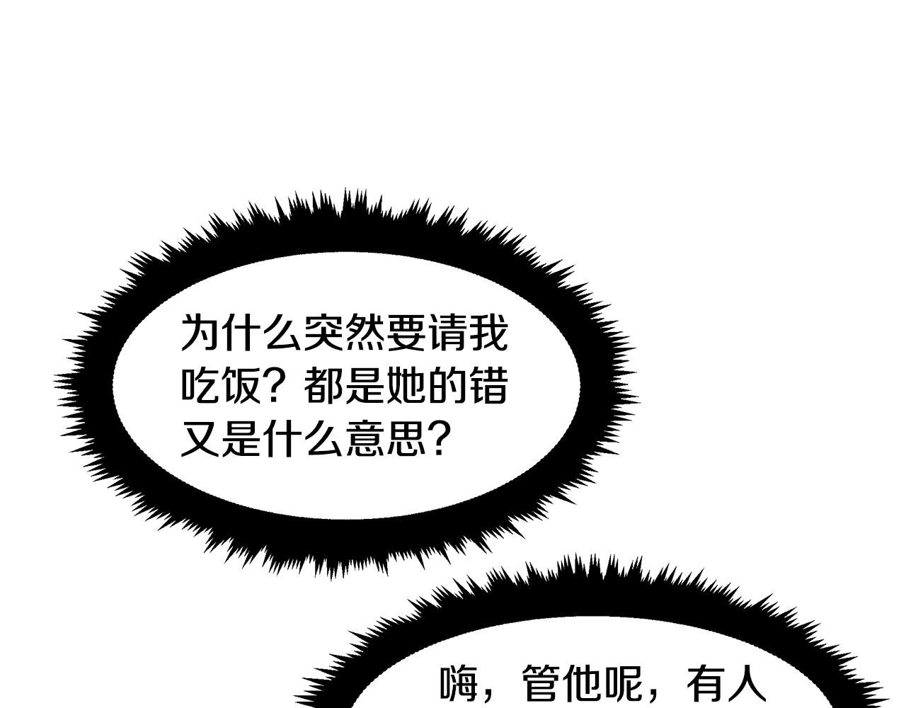 第24话 妈妈的主刀