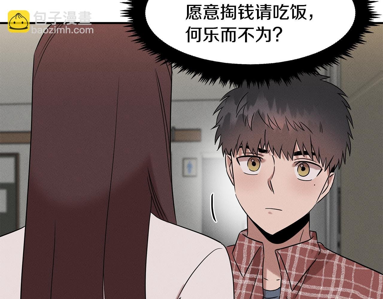 第24话 妈妈的主刀