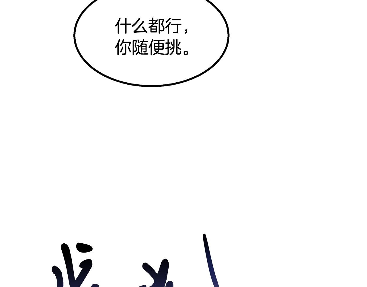第24话 妈妈的主刀
