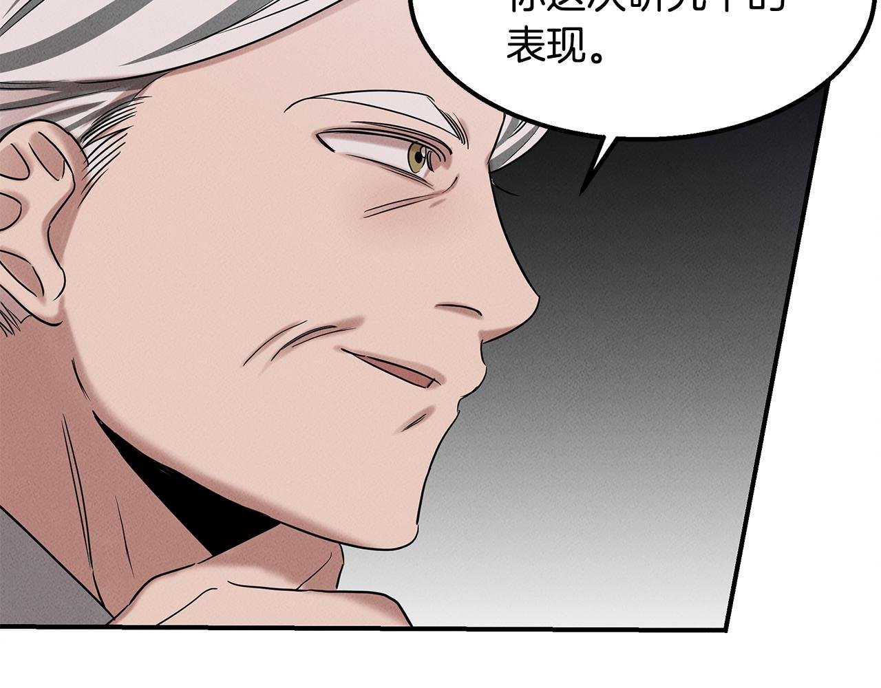 第25话 苏醒之路
