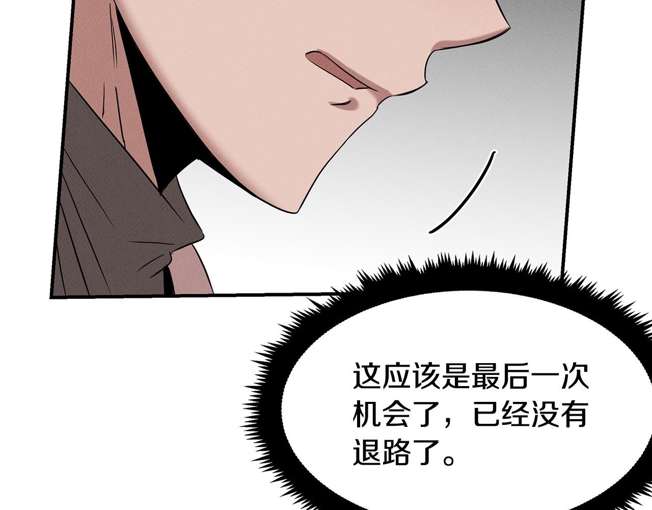 第25话 苏醒之路