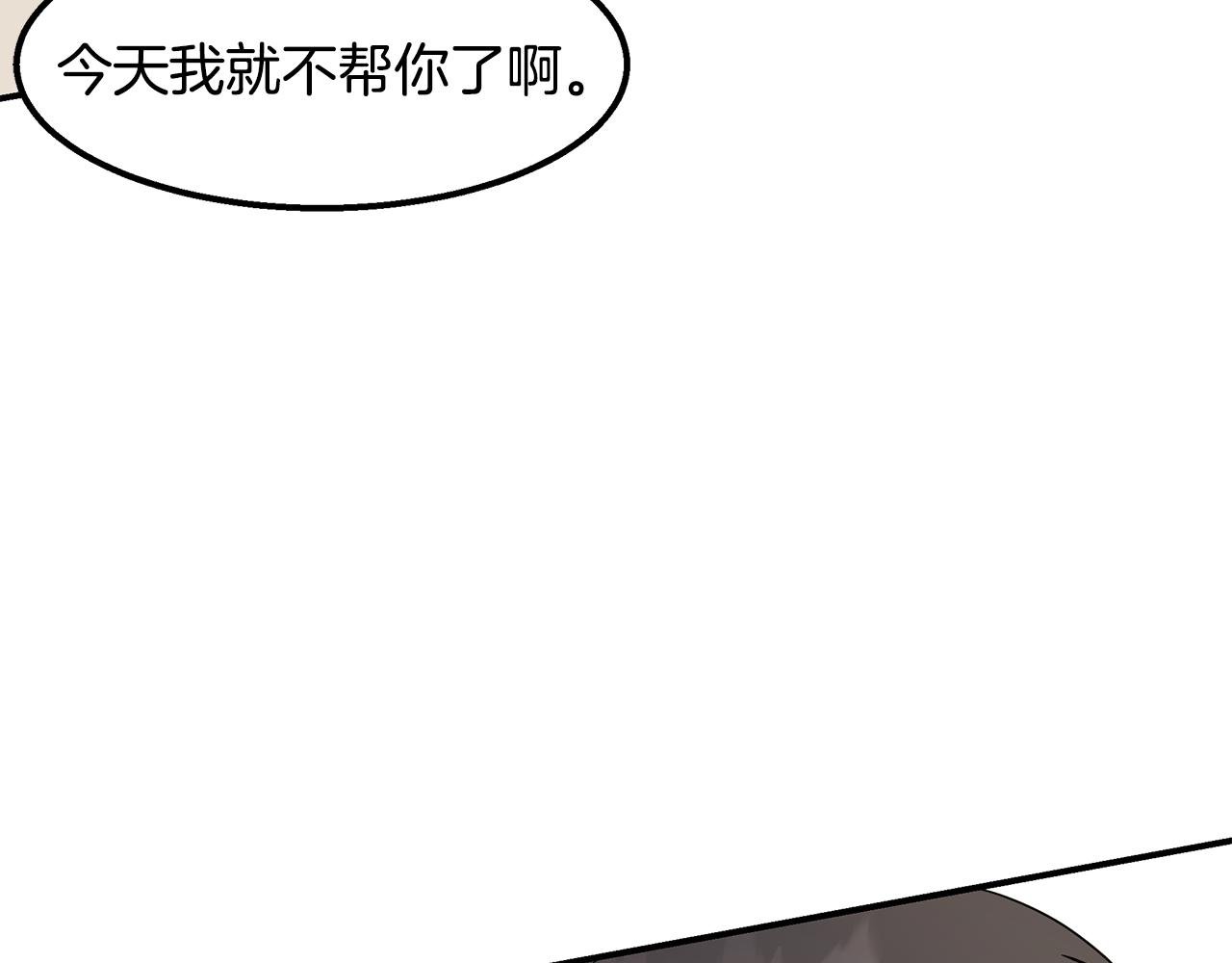 第26话 最后的实验
