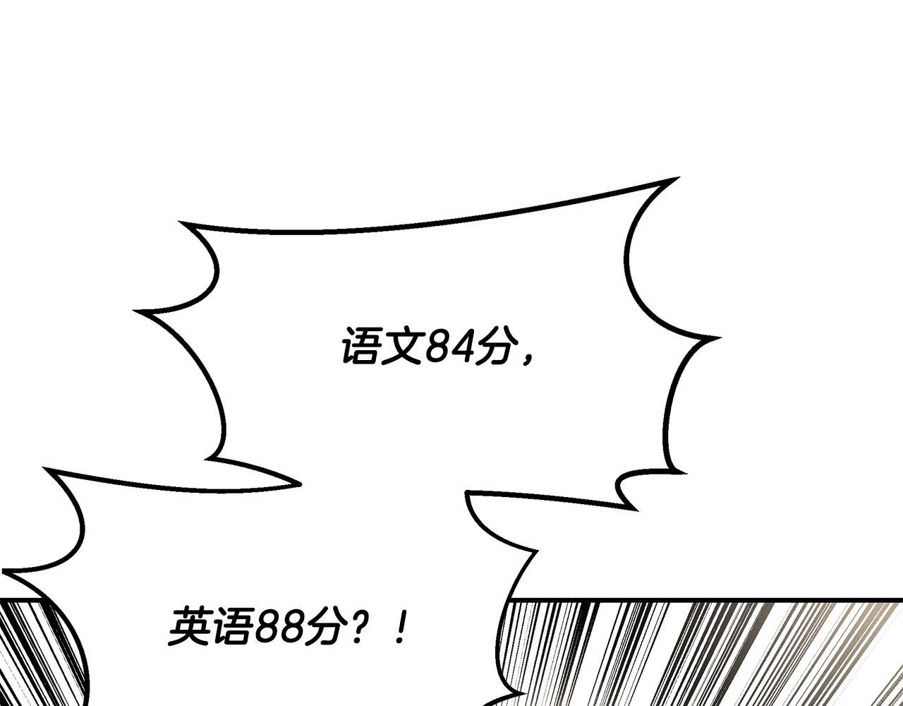 第26话 最后的实验