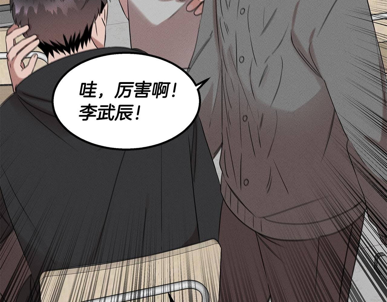 第26话 最后的实验