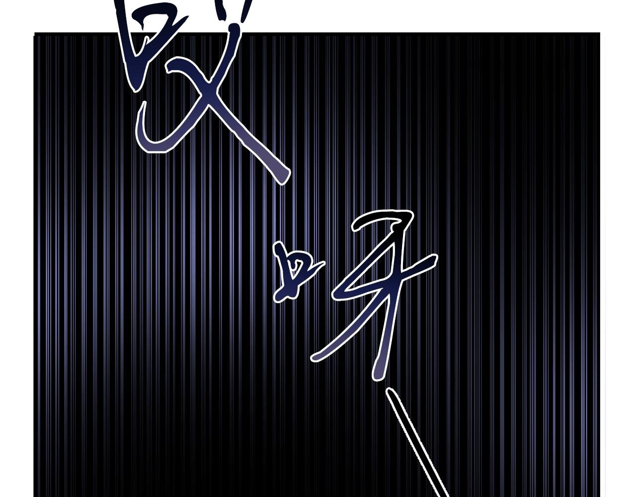第26话 最后的实验