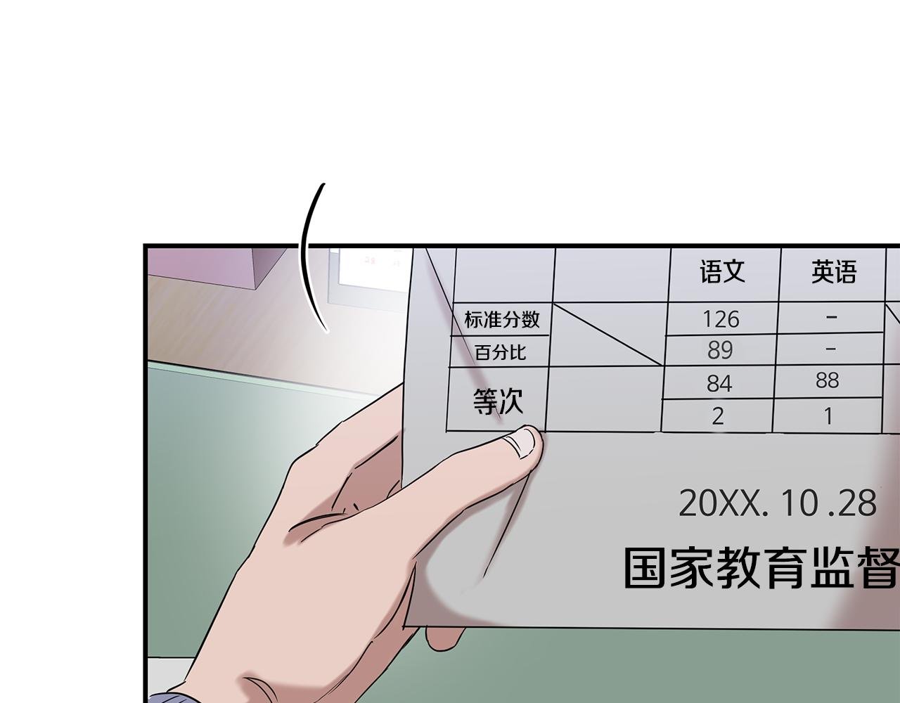 第26话 最后的实验