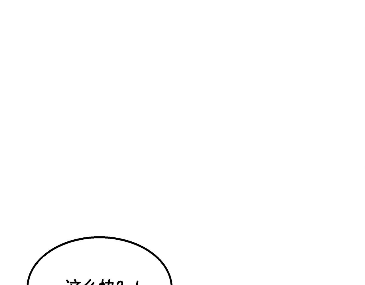 第27话 通天藤条