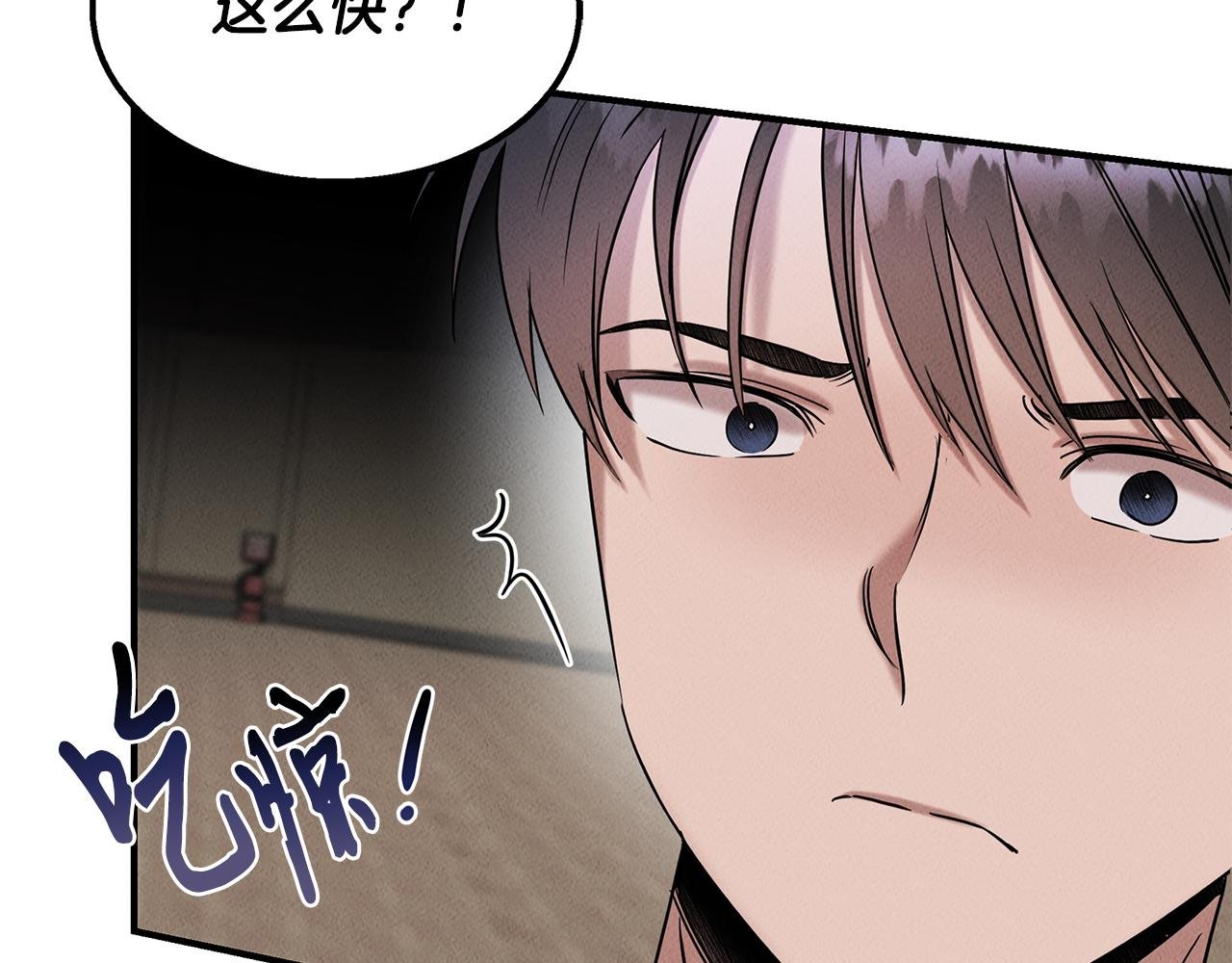第27话 通天藤条