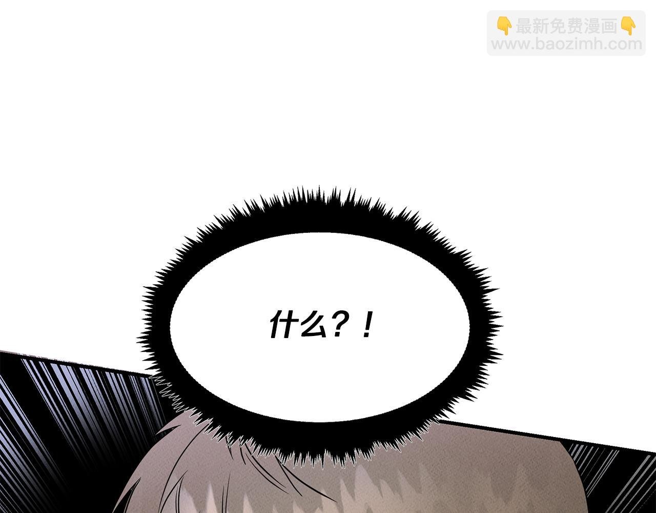 第27话 通天藤条