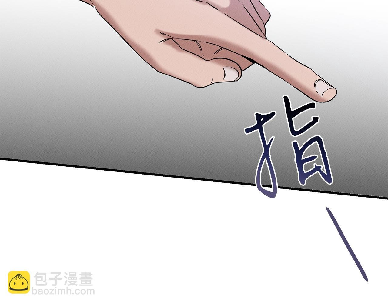 第27话 通天藤条
