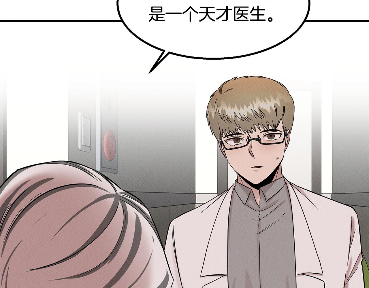 第28话 决定命运