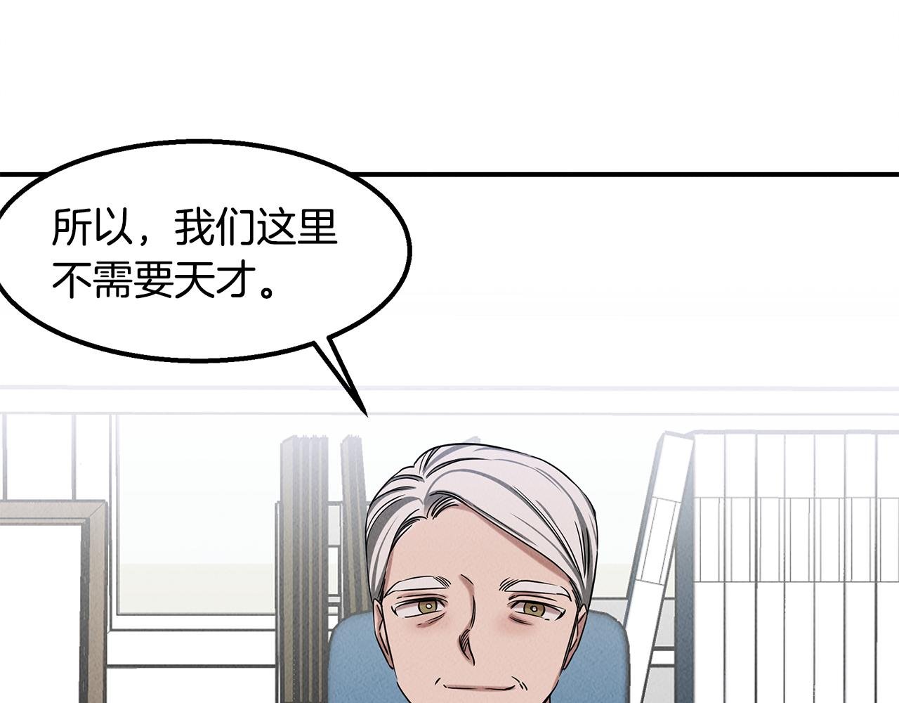 第28话 决定命运