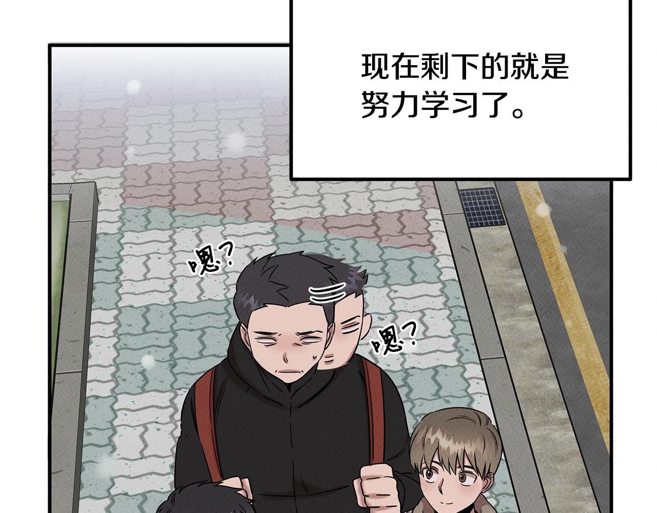 第28话 决定命运