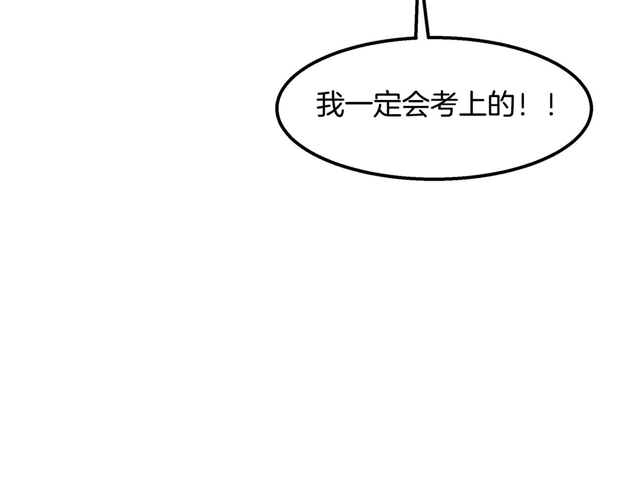 第28话 决定命运