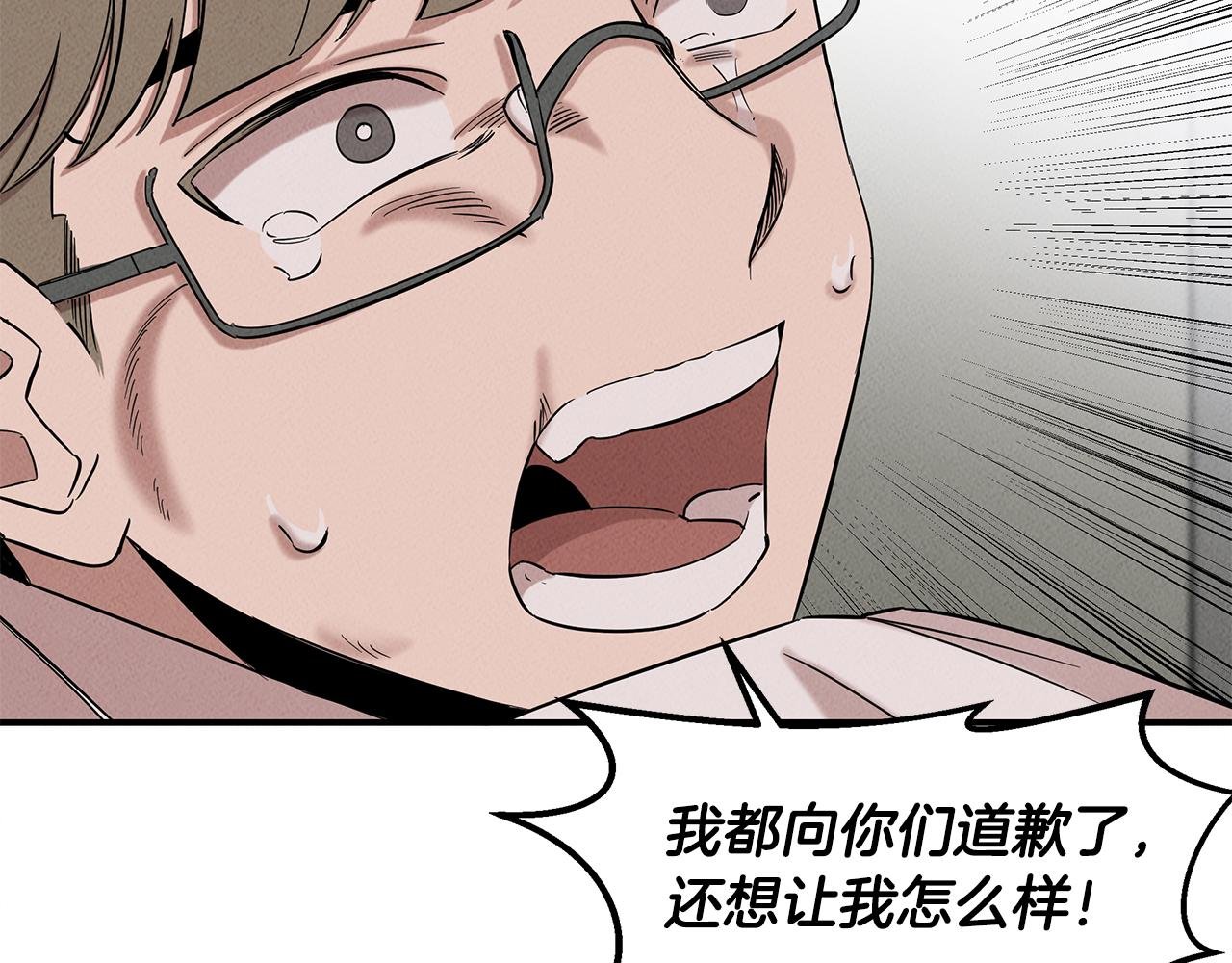 第29话 争分夺秒