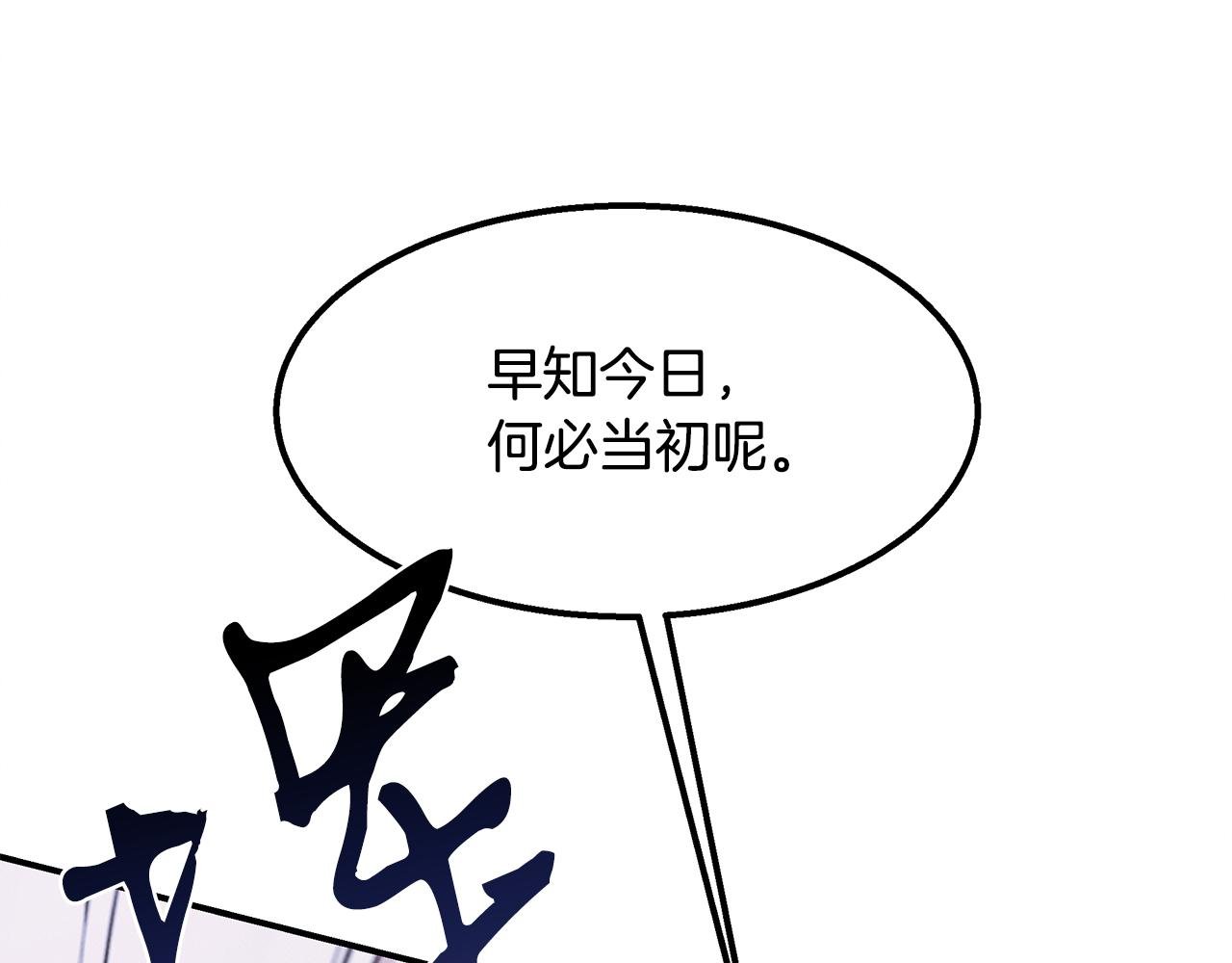 第29话 争分夺秒