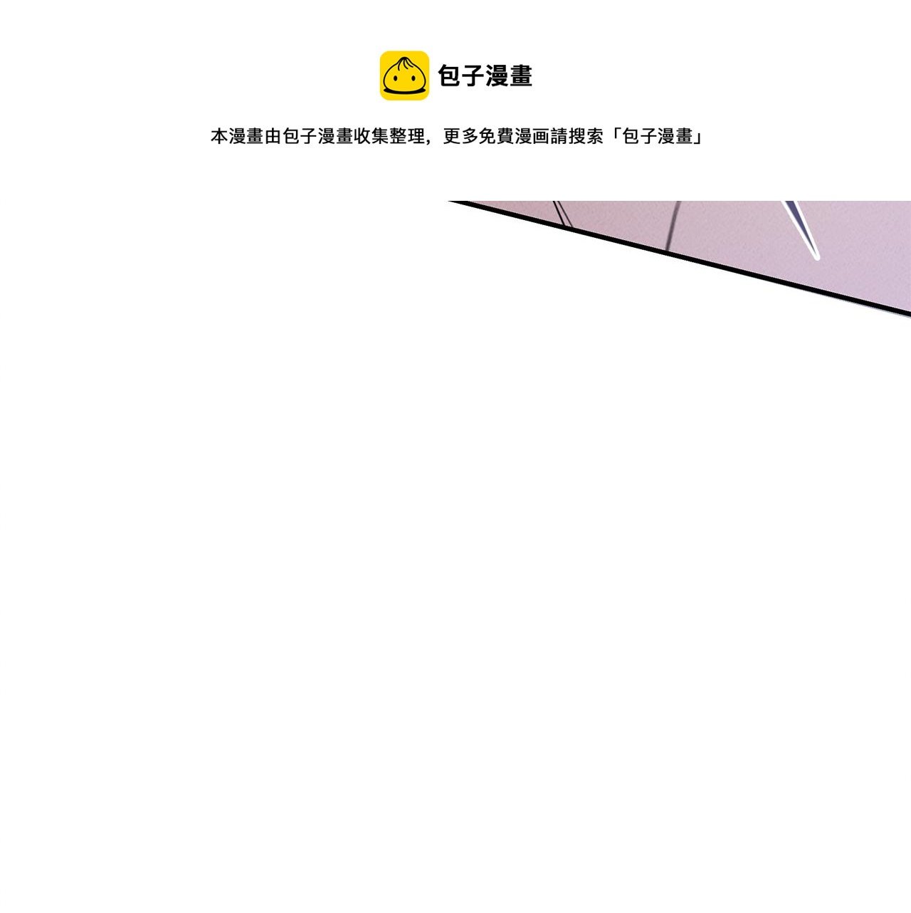 第29话 争分夺秒