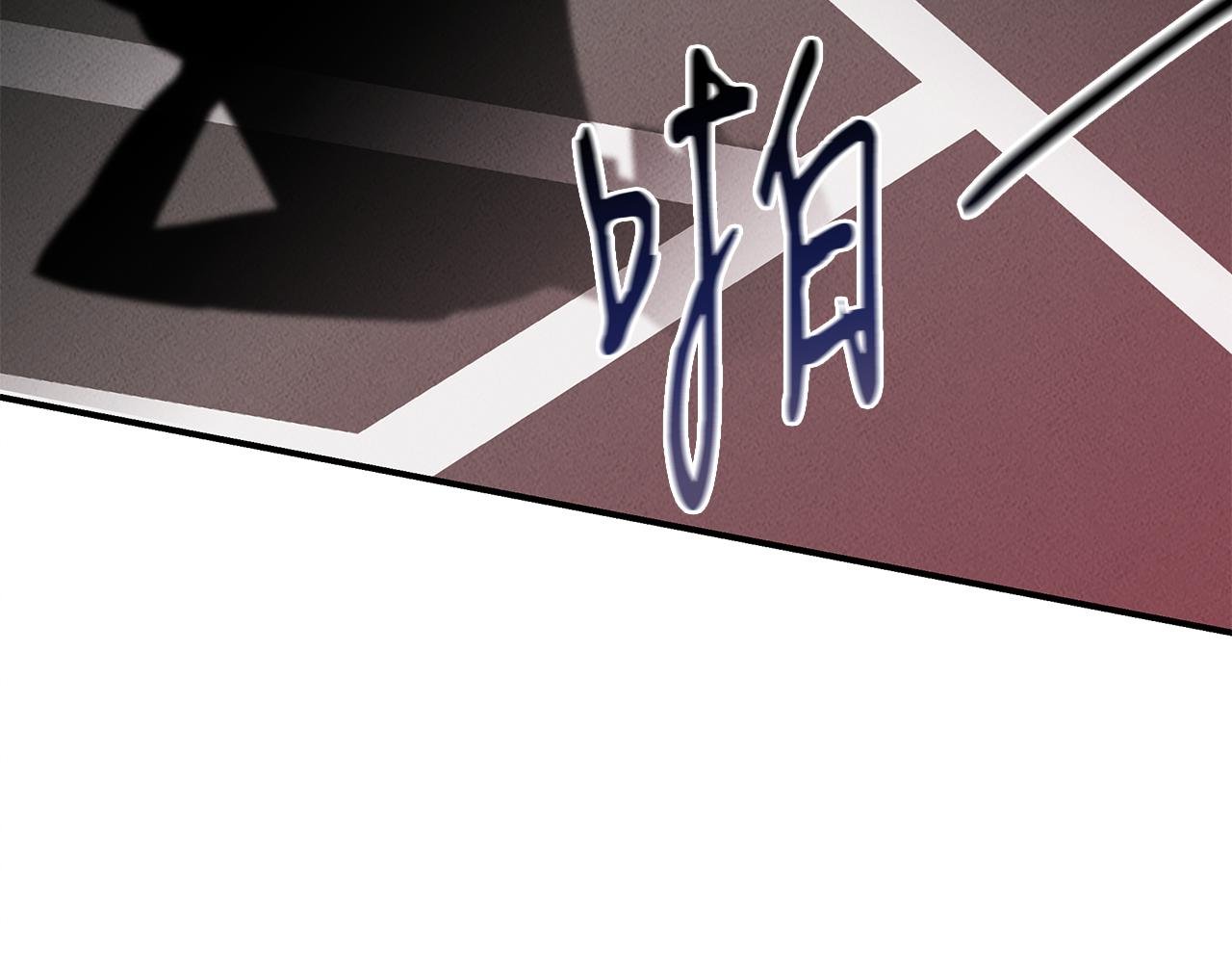 第29话 争分夺秒