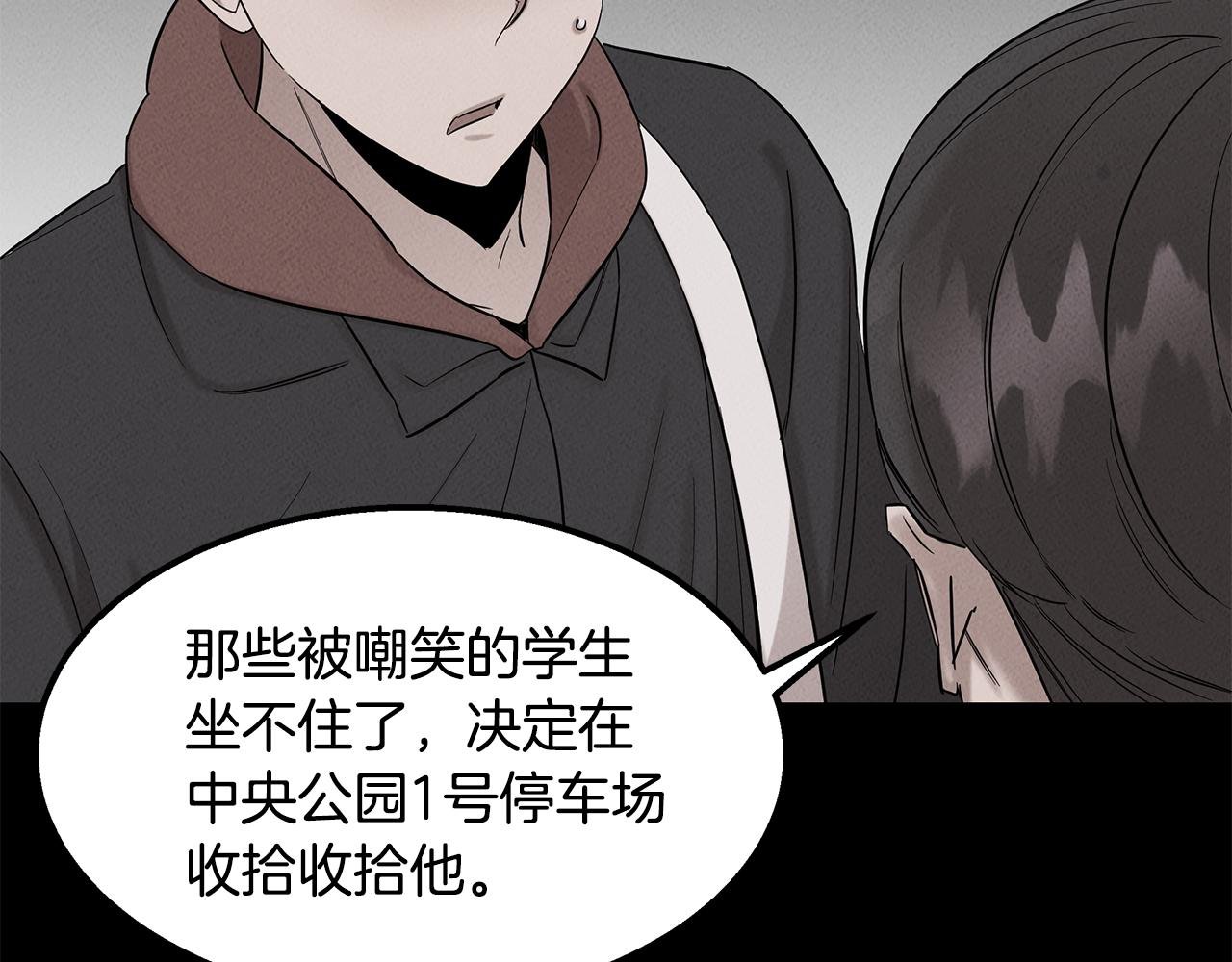 第29话 争分夺秒