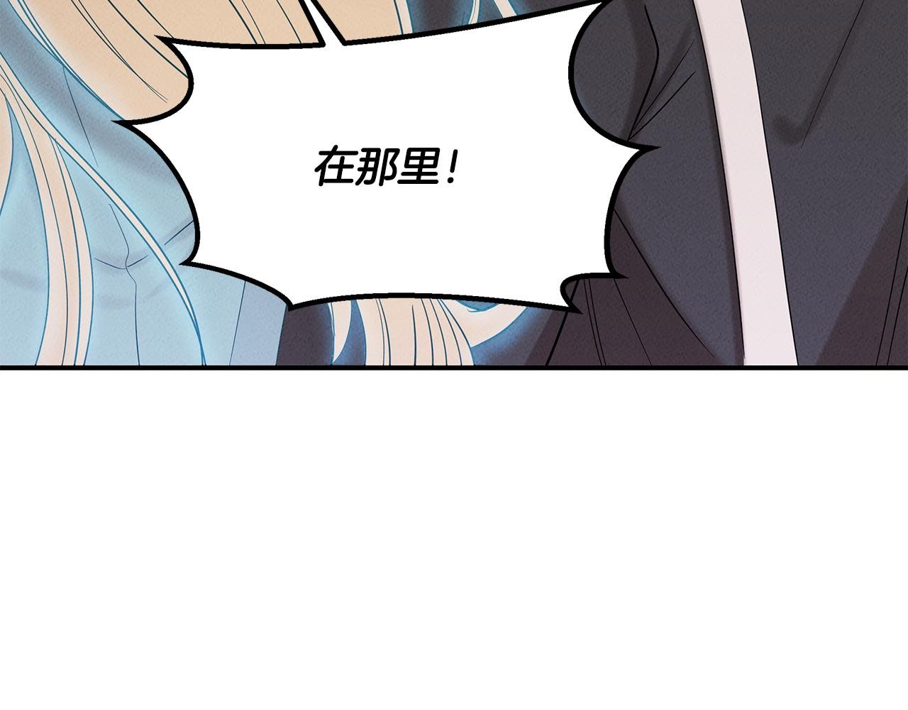 第29话 争分夺秒