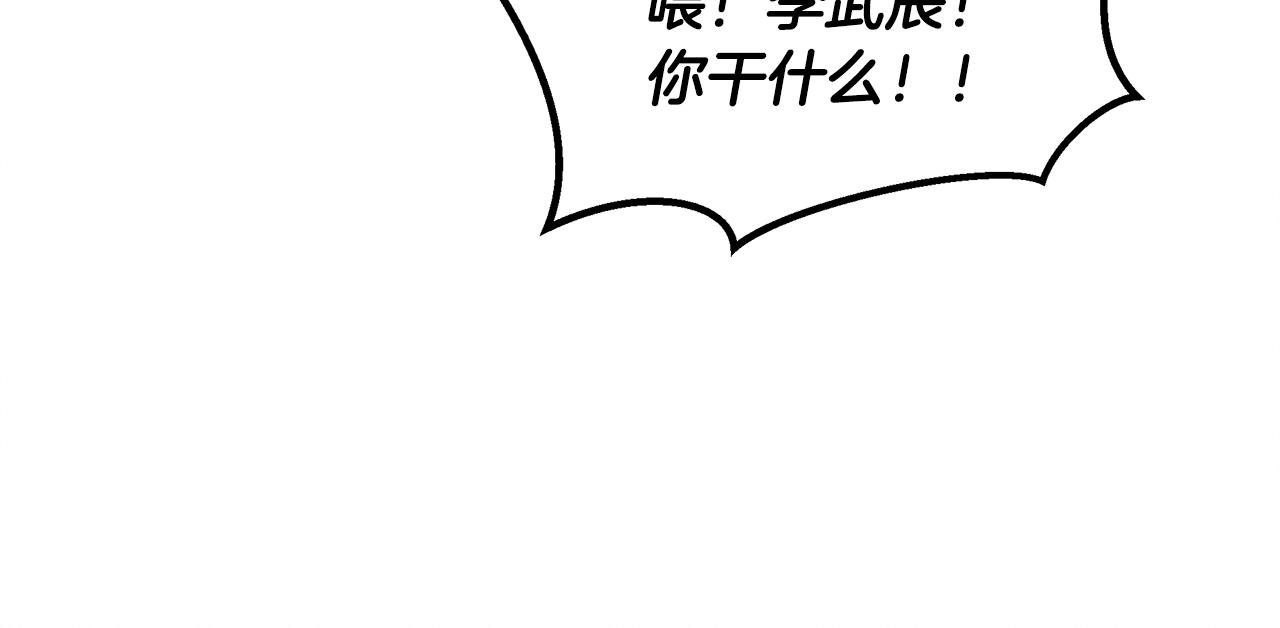 第29话 争分夺秒