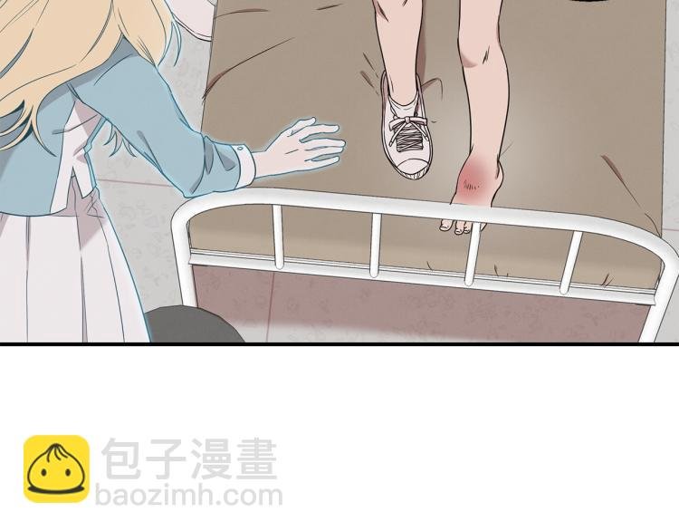 第3话 合作成功