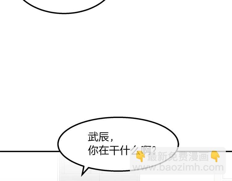 第3话 合作成功
